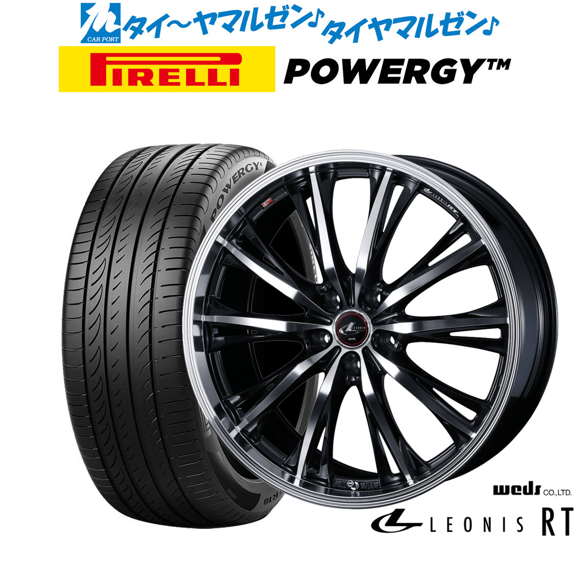 新品 サマータイヤ ホイール4本セットウェッズ レオニス RT18インチ 7.0Jピレリ POWERGY (パワジー)225/50R18｜カーポートマルゼン 店