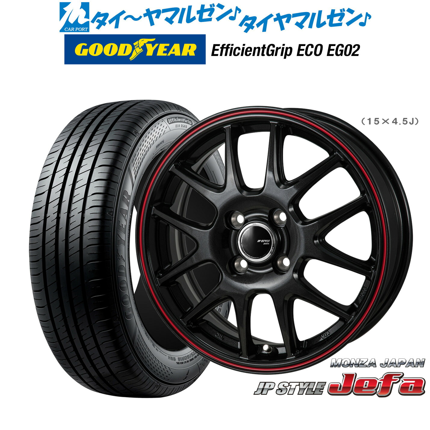 新品 サマータイヤ ホイール4本セットモンツァ JP STYLE JEFA(ジェファ)16インチ 6.0Jグッドイヤー エフィシエント グリップ エコ EG02175/60R16｜カーポートマルゼン 店