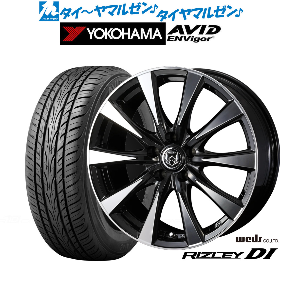 新品 サマータイヤ ホイール4本セット ウェッズ ライツレー DI 18インチ 7.5J ヨコハマ AVID エンビガー (S321) 225/55R18