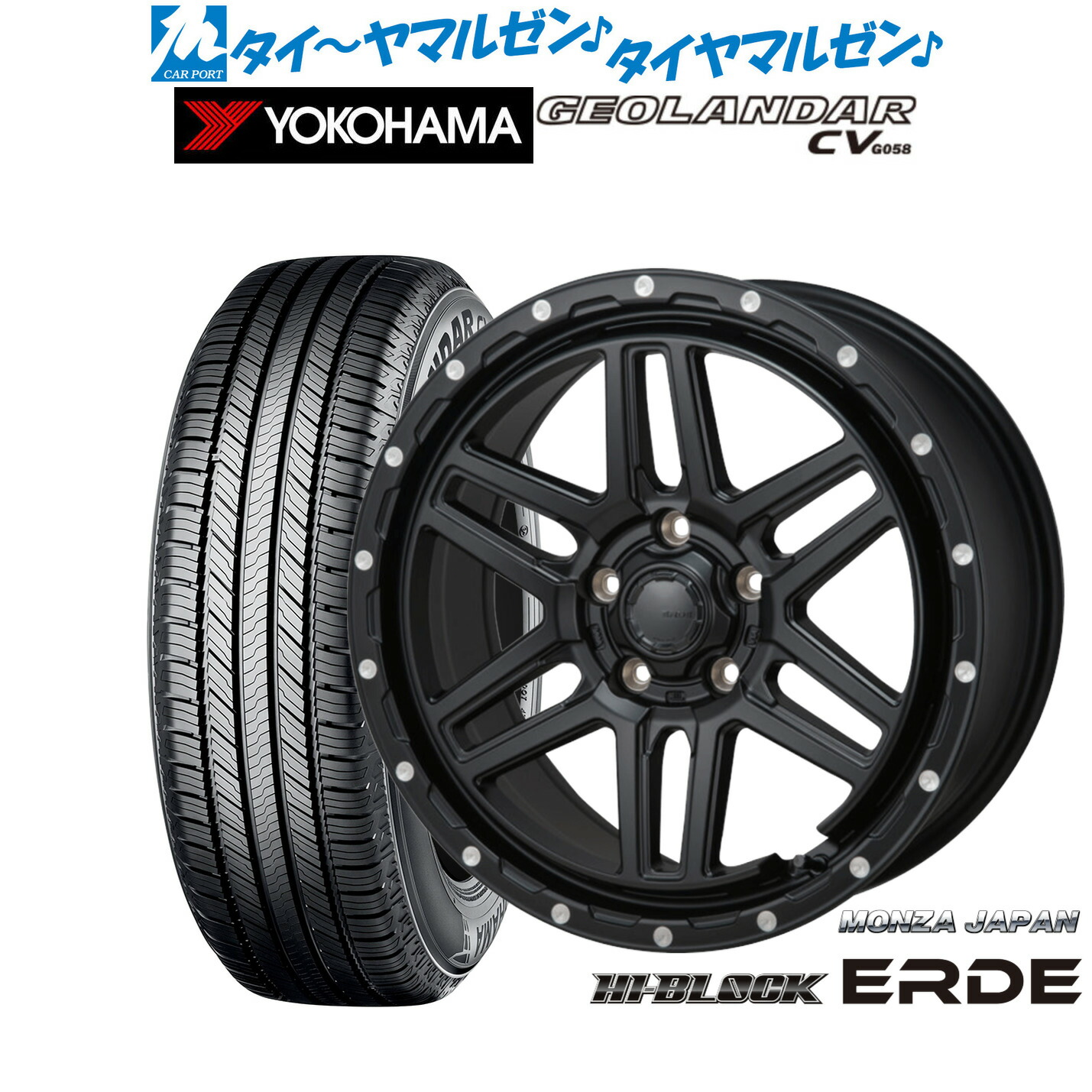 新品 サマータイヤ ホイール4本セット モンツァ ハイブロック エルデ 17インチ 7.5J ヨコハマ GEOLANDAR ジオランダー CV (G058) 215/60R17