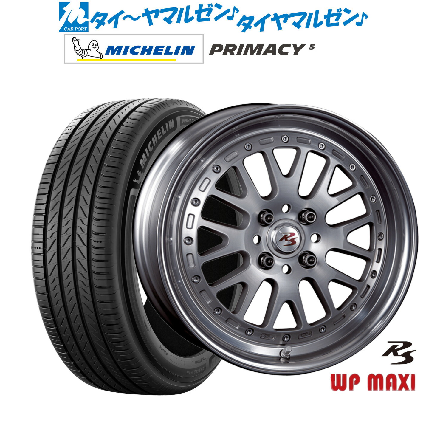 [ﾏﾗｿﾝ期間]P最大42倍&ｸｰﾎﾟﾝ配布 新品 サマータイヤ ホイール4本セット クリムソン RS WP MAXI モノブロック 16インチ 6.5J ミシュラン プライマシー プライマシー5 195/60R16
