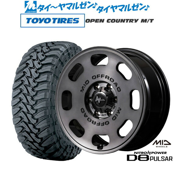 [マラソン期間]割引クーポン配布 新品 サマータイヤ ホイール4本セット MID ナイトロパワー D8 パルサー 18インチ 8.0J トーヨータイヤ OPEN COUNTRY オープンカントリー MT 275/70R18
