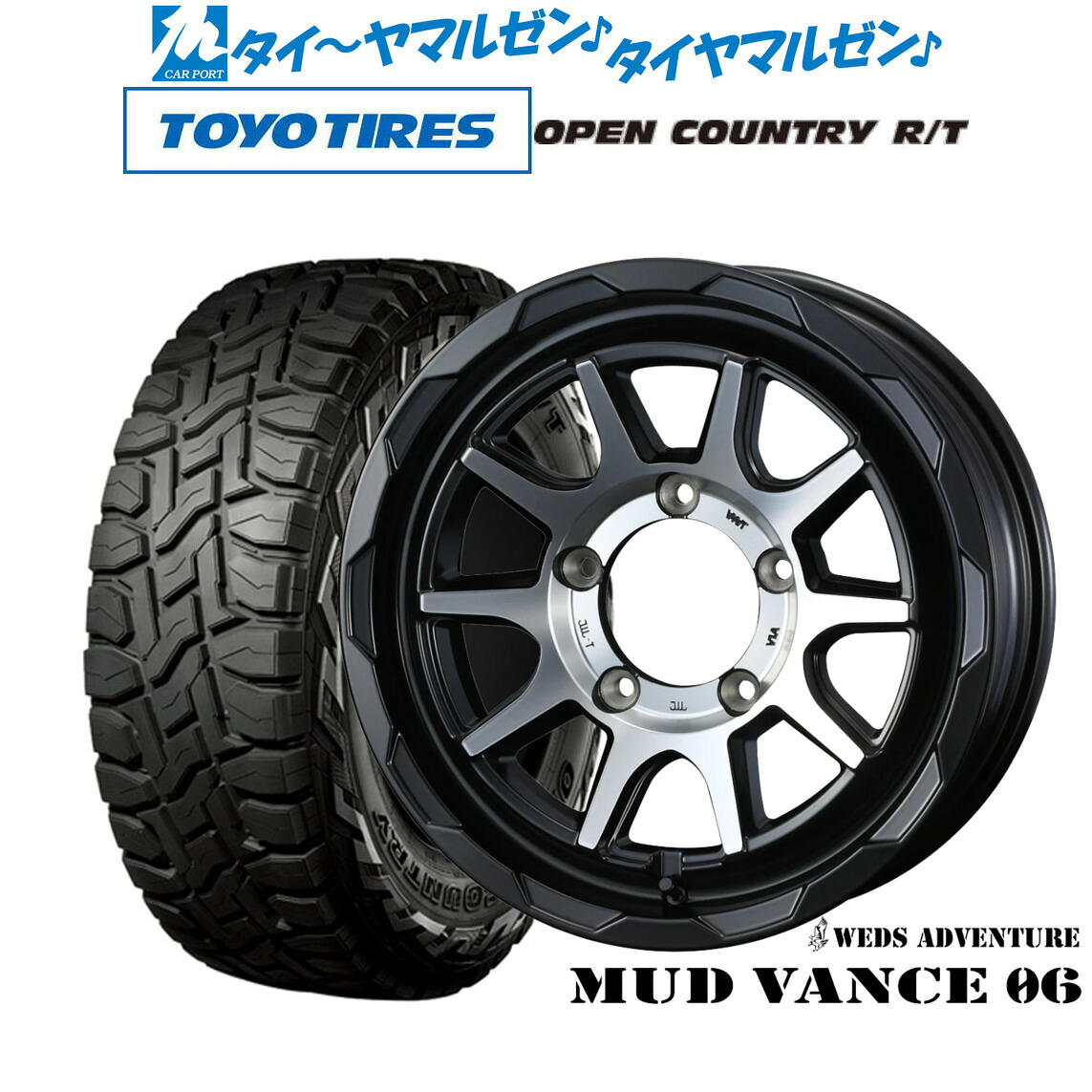 [マラソン期間]割引クーポン配布新品 オフロードタイヤ ホイール4本セットウェッズ アドベンチャー マッドヴァンス 0616インチ 6.0Jトーヨータイヤ OPEN COUNTRY オープンカントリー RT 215/70R16｜カーポートマルゼン 店