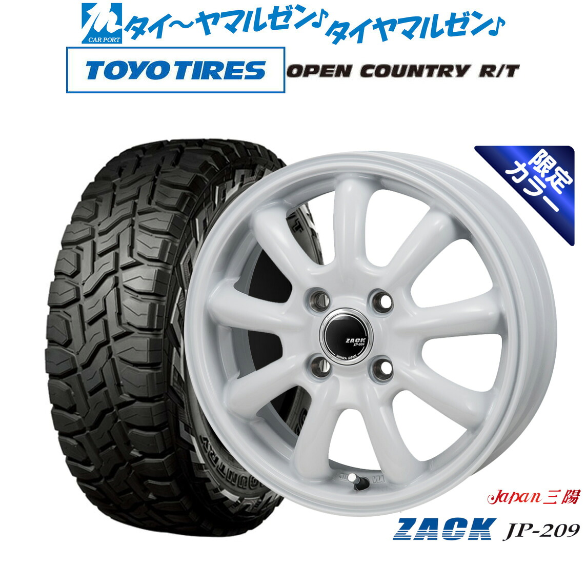 [マラソン期間]割引クーポン配布新品 オフロードタイヤ ホイール4本セットJAPAN三陽 ZACK JP-209 Limited White16インチ 6.5Jトーヨータイヤ OPEN COUNTRY オープンカントリー RT 215/70R16｜カーポートマルゼン 店