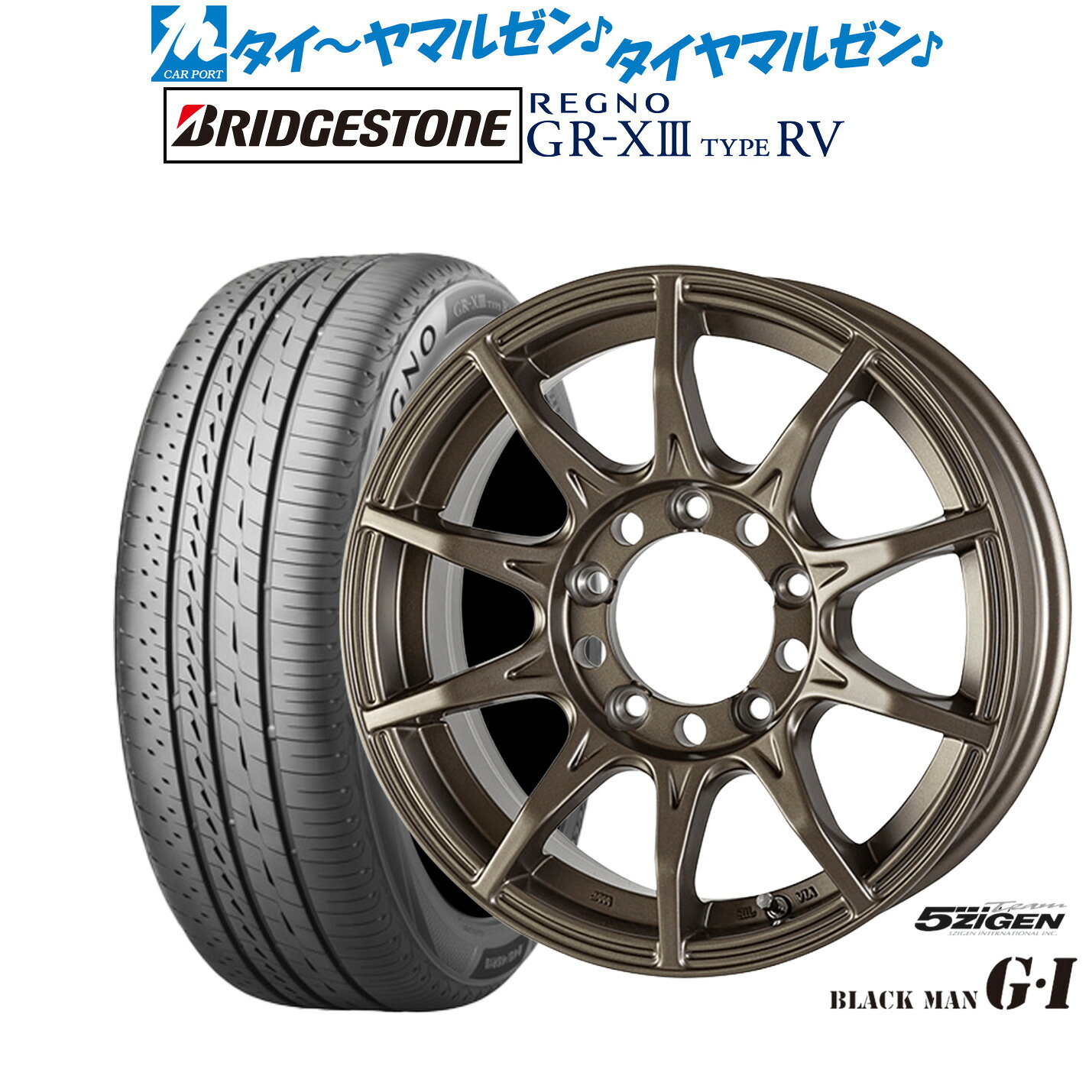 新品 サマータイヤ ホイール4本セット 5ZIGEN ゴジゲン ブラックマン ジーアイ 16インチ 5.5J ブリヂストン REGNO レグノ GR-XIII(GR-X3) TYPE RV 215/65R16