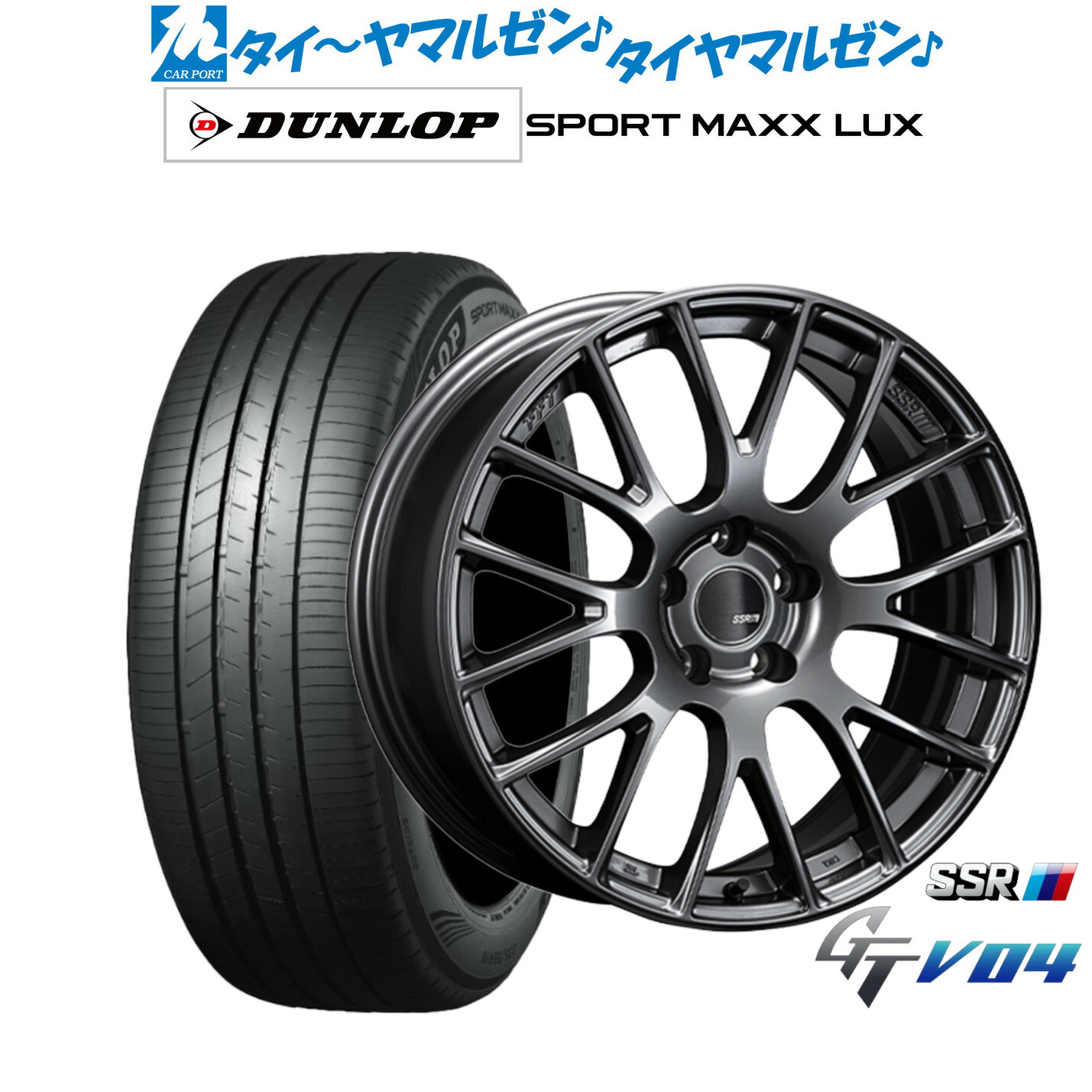 新品 サマータイヤ ホイール4本セット タナベ SSR GT V04 17インチ 7.0J ダンロップ SPORT MAXX LUX 225/65R17