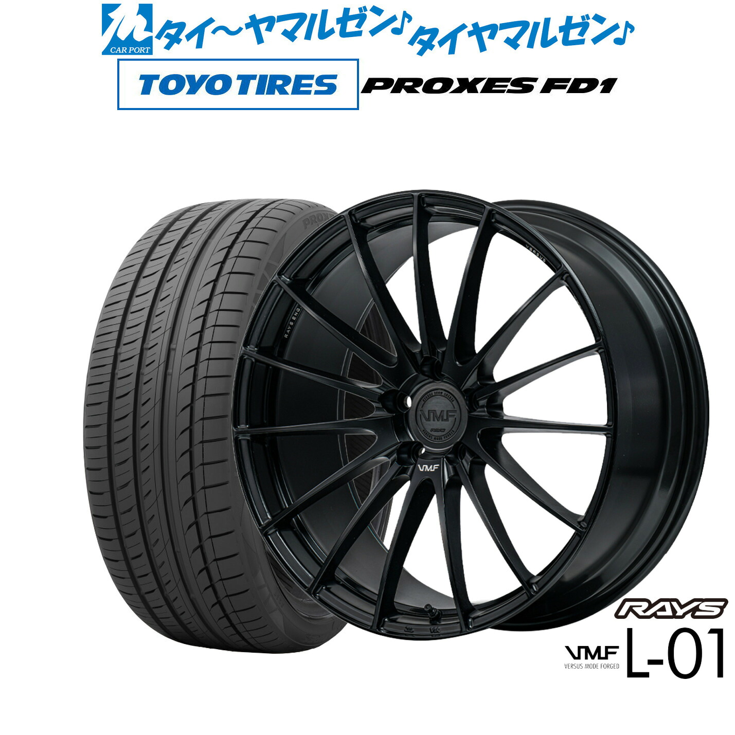[ﾏﾗｿﾝ期間]P最大42倍&ｸｰﾎﾟﾝ配布 新品 サマータイヤ ホイール4本セット レイズ VMF L-01 21インチ 8.5J トーヨータイヤ プロクセス PROXES FD1 245/35R21