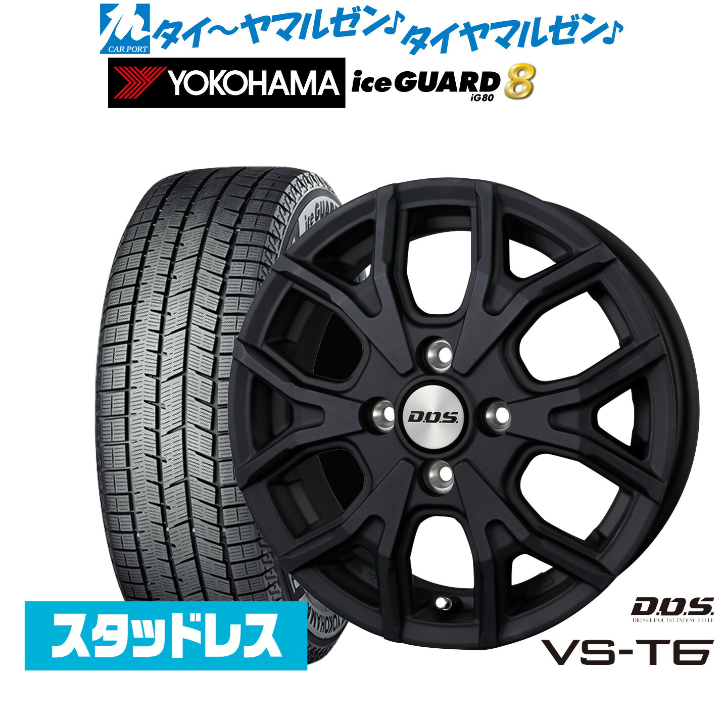 [マラソン期間]割引クーポン配布新品 スタッドレスタイヤ ホイール4本セットBADX D,O,S(DOS) VS-T614インチ 4.5Jヨコハマ ice GUARD アイスガード IG80155/65R14｜カーポートマルゼン 店