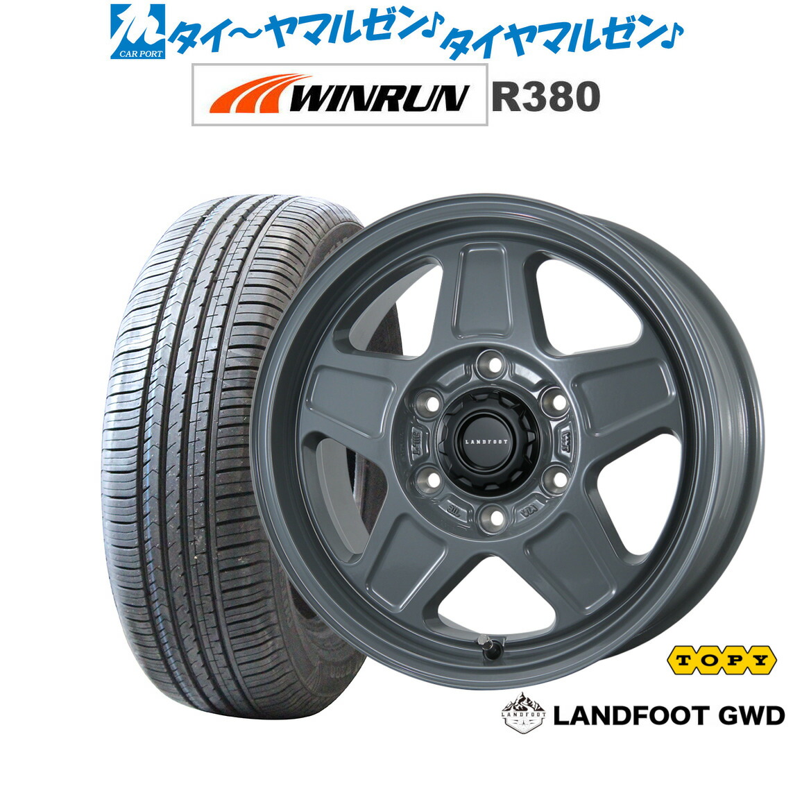 新品 サマータイヤ ホイール4本セット トピー ランドフット GWD 16インチ 6.5J WINRUN ウインラン R380 215/65R16