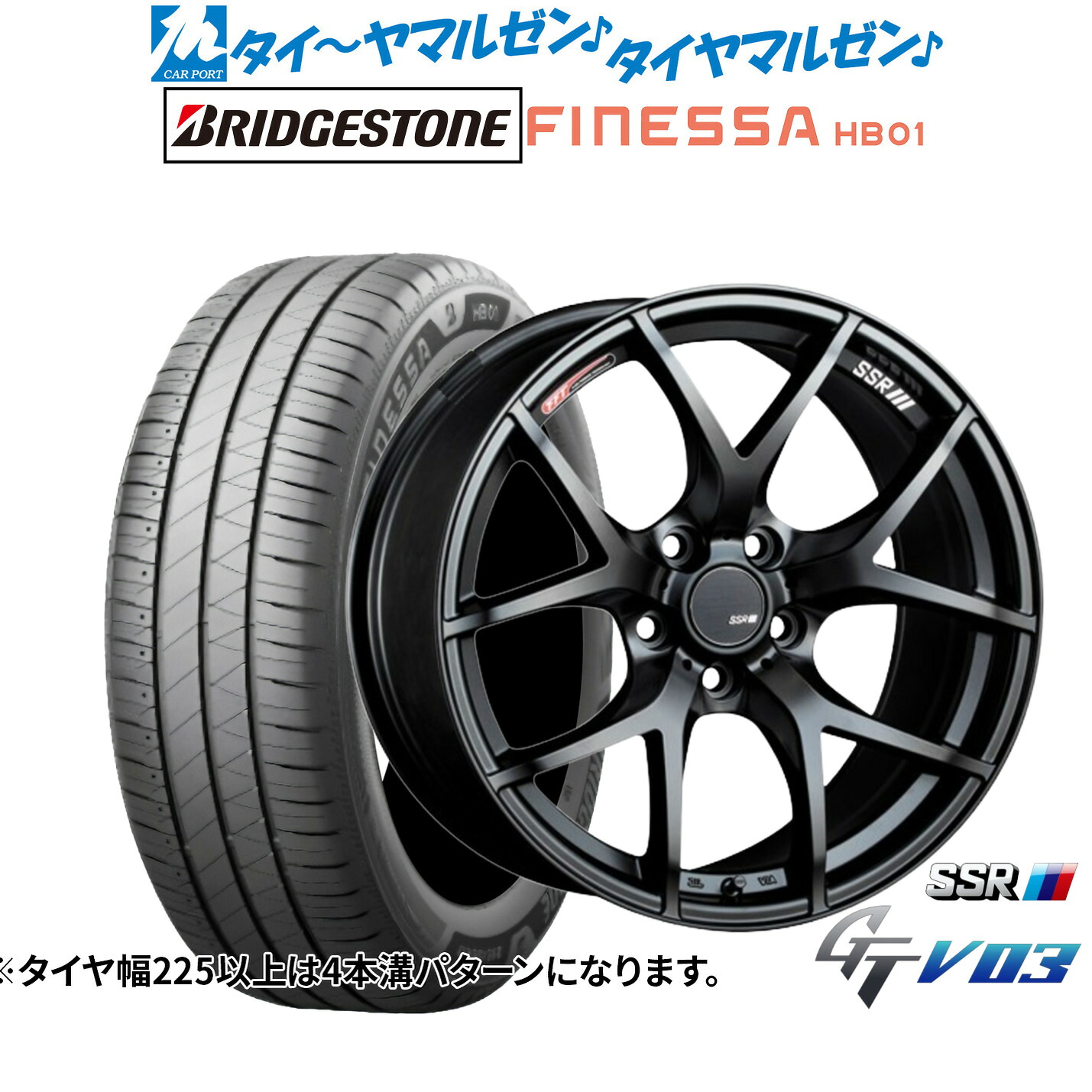 新品 サマータイヤ ホイール4本セットタナベ SSR GT V0318インチ 7.5Jブリヂストン FINESSA フィネッサ HB01245/45R18|カーポートマルゼン 店