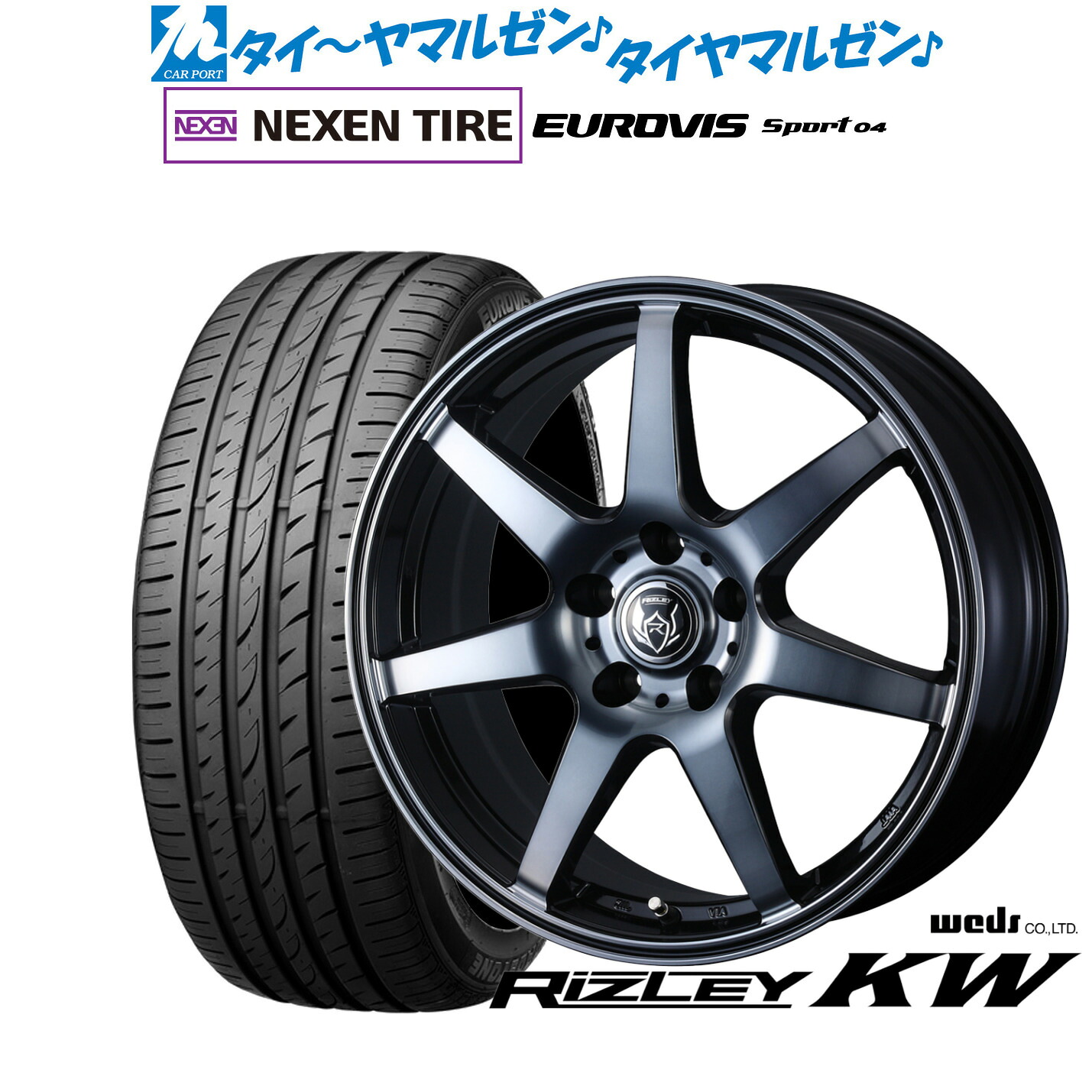 [ﾏﾗｿﾝ期間]P最大42倍&ｸｰﾎﾟﾝ配布 新品 サマータイヤ ホイール4本セット ウェッズ ライツレー KW 17インチ 7.0J NEXEN ネクセン ロードストーン ユーロビズ Sport 04 215/55R17