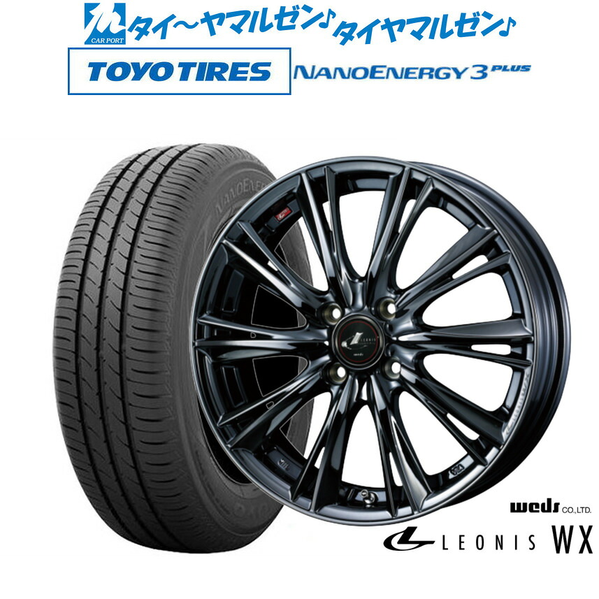 新品 サマータイヤ ホイール4本セット ウェッズ レオニス WX 16インチ 6.0J トーヨータイヤ NANOENERGY ナノエナジー 3プラス 195/55R16