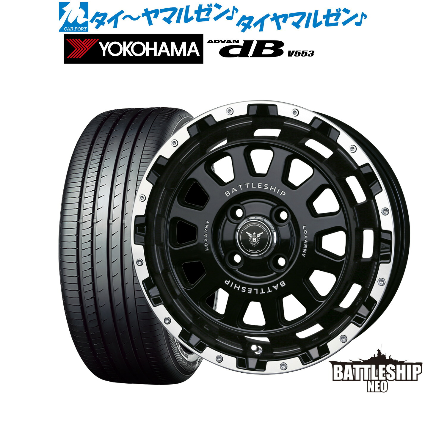 新品 サマータイヤ ホイール4本セット BADX ロクサーニ バトルシップ NEO(ネオ)(4-100) 15インチ 4.5J ヨコハマ ADVAN アドバン dB(V553) 165/55R15