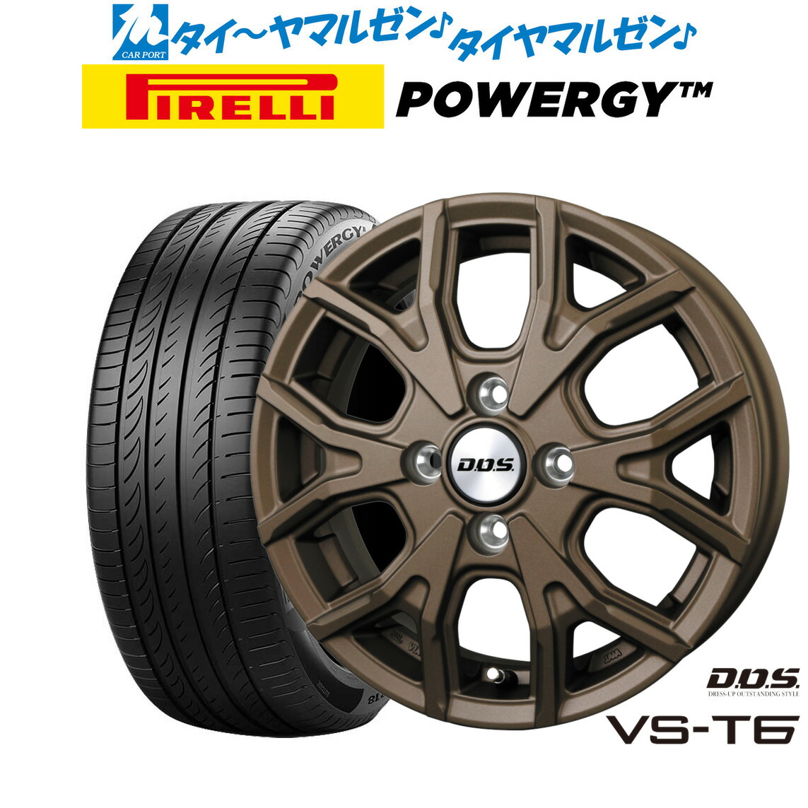 [ﾏﾗｿﾝ期間]P最大42倍&ｸｰﾎﾟﾝ配布 新品 サマータイヤ ホイール4本セット BADX D,O,S(DOS) VS-T6 15インチ 4.5J ピレリ POWERGY (パワジー) 165/55R15