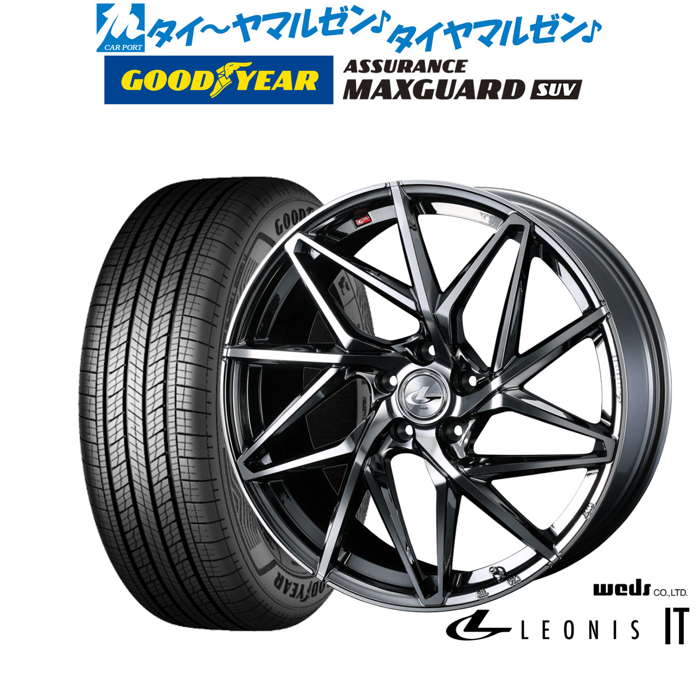 [ﾏﾗｿﾝ期間]P最大42倍&ｸｰﾎﾟﾝ配布 新品 サマータイヤ ホイール4本セット ウェッズ レオニス IT 18インチ 8.0J グッドイヤー ASSURANCE アシュアランス MAXGUARD SUV 225/50R18