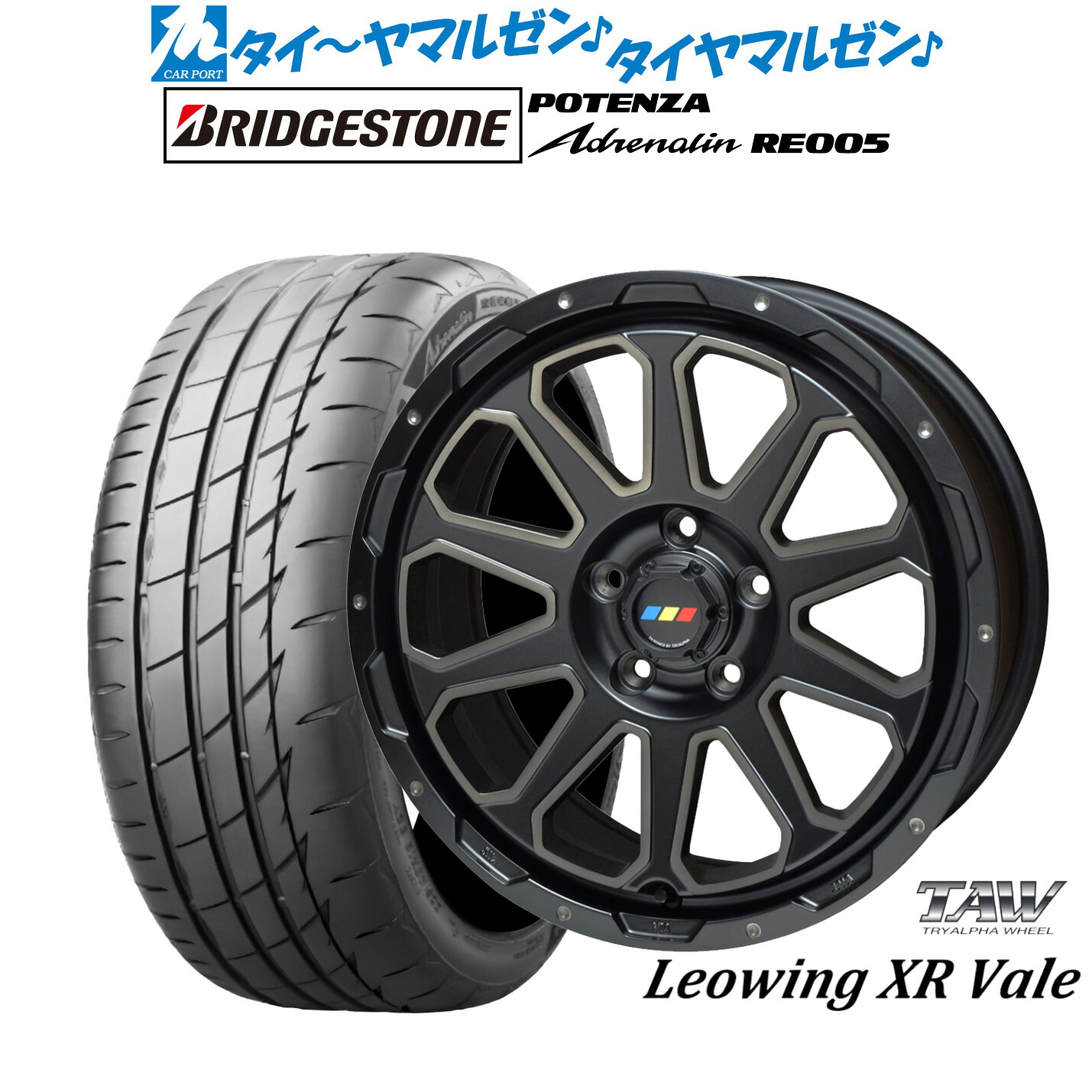 新品 サマータイヤ ホイール4本セットトライアルファ レオウイング クロスヴェイル17インチ 7.0Jブリヂストン POTENZA ポテンザ Adrenalin(アドレナリン) RE005215/55R17｜カーポートマルゼン 店
