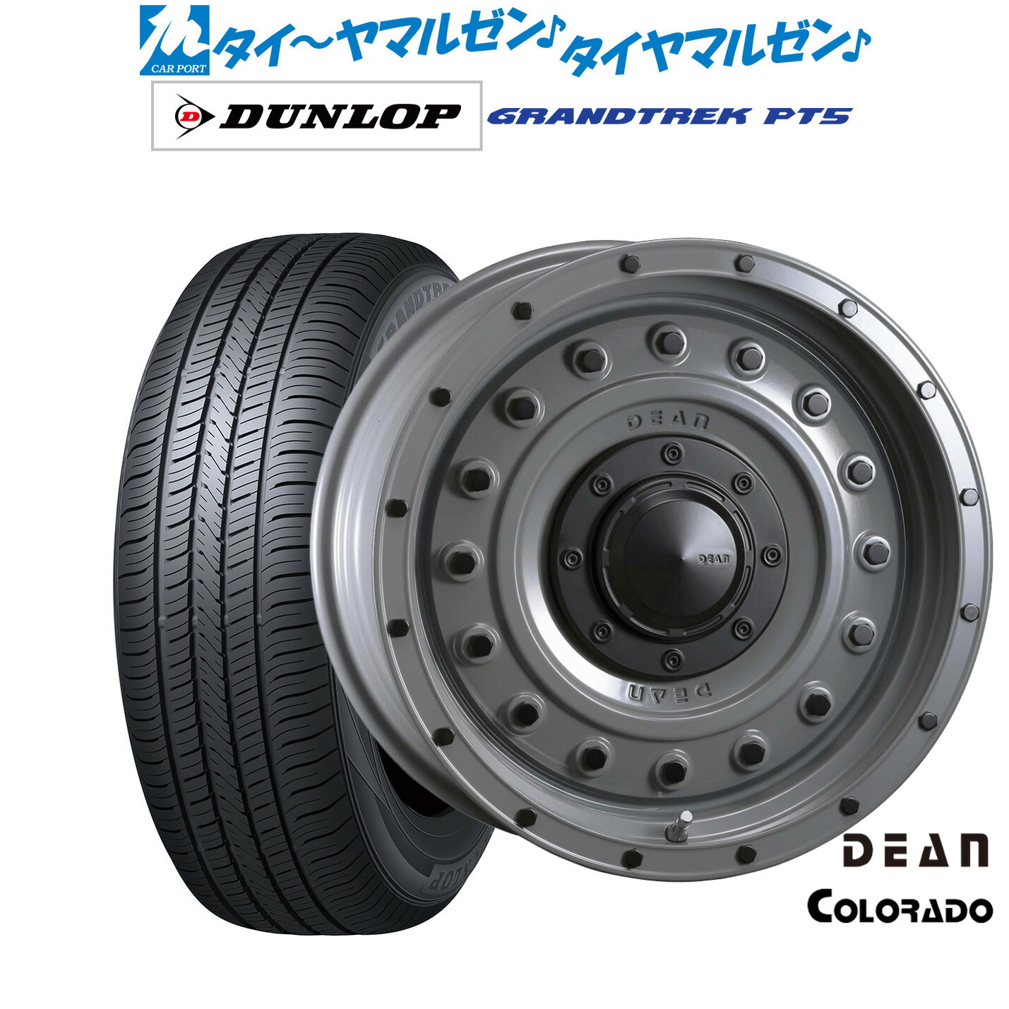 新品 サマータイヤ ホイール4本セット クリムソン ディーン コロラド 16インチ 7.0J ダンロップ GRANDTREK グラントレック PT5 225/70R16
