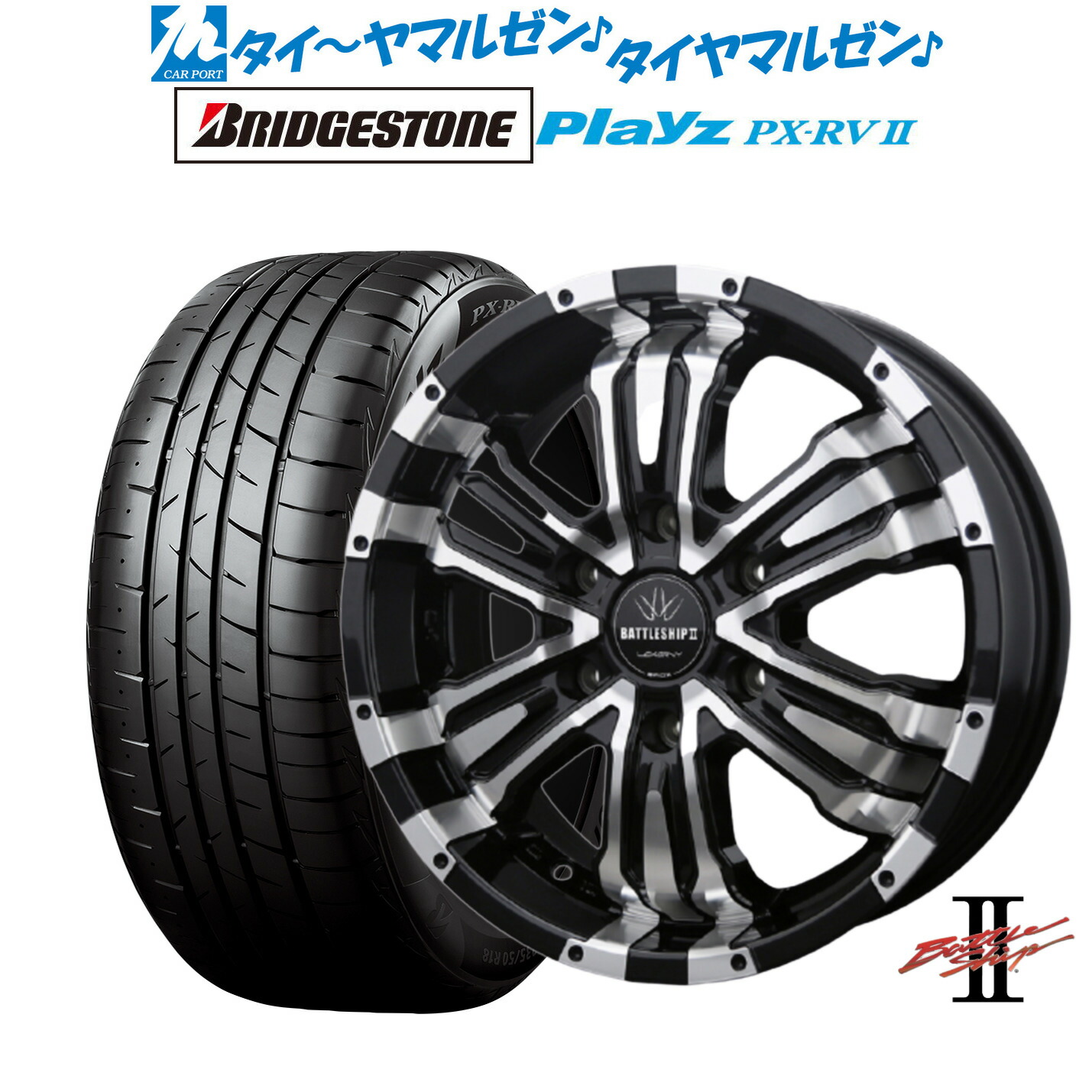 楽天市場】[8/20]割引クーポン配布新品 サマータイヤ ホイール4