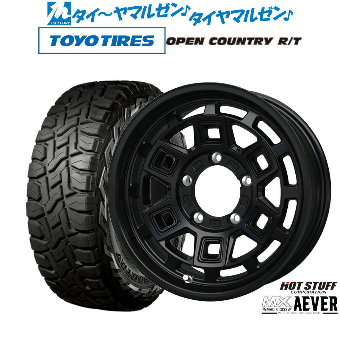 [マラソン期間]割引クーポン配布新品 オフロードタイヤ ホイール4本セットホットスタッフ マッドクロス アイヴァー 16インチ 6.0Jトーヨータイヤ OPEN COUNTRY オープンカントリー RT 215/70R16｜カーポートマルゼン 店