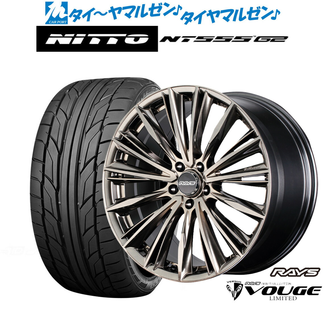 山*樹様 レイズ ベルサス タイヤホイールセット 山*樹様 レイズ ベルサス タイヤホイールセット 山*樹様 レイズ