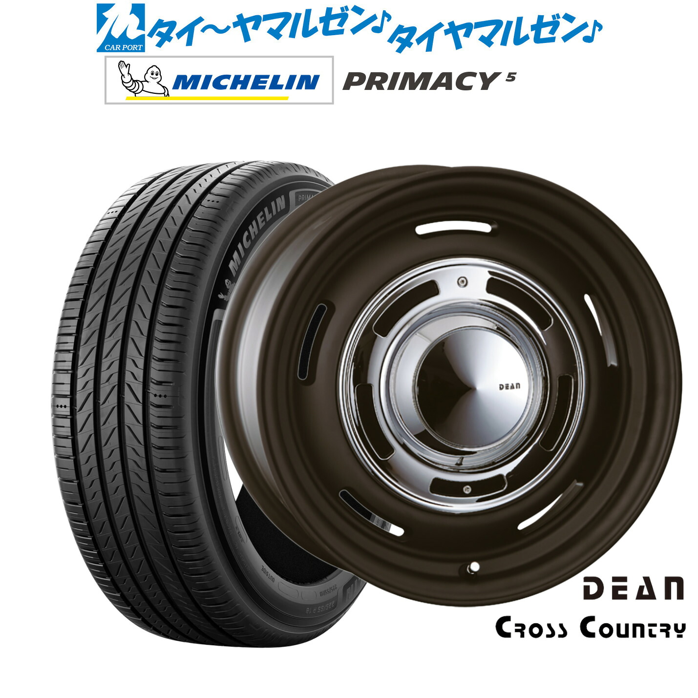 新品 サマータイヤ ホイール4本セットクリムソン ディーン クロスカントリー18インチ 8.0Jミシュラン プライマシー プライマシー5215/40R18|カーポートマルゼン 店
