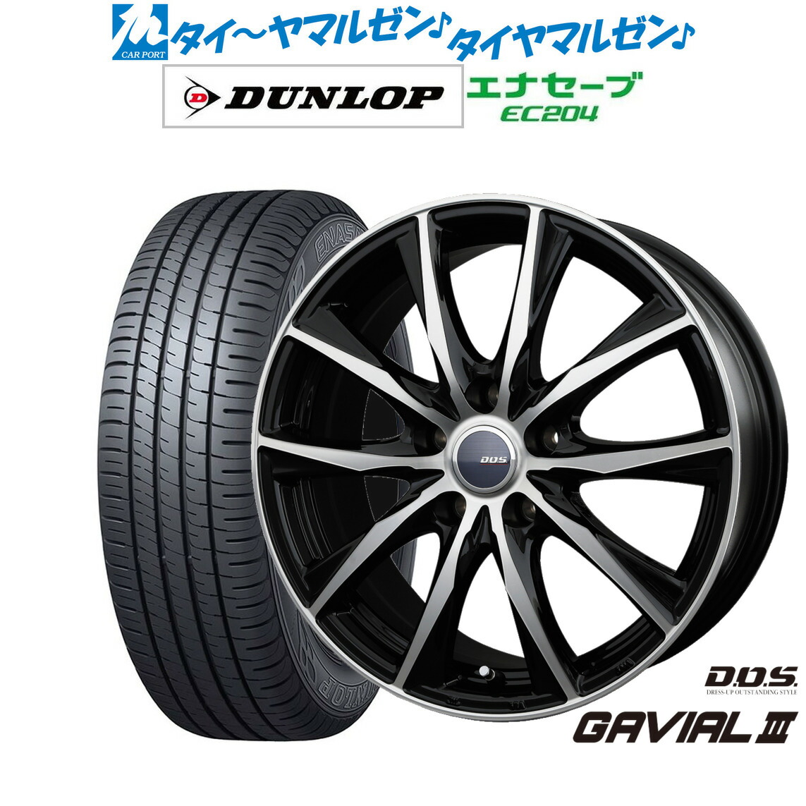 楽天市場】[BF期間]割引クーポン配布新品 サマータイヤ ホイール4本