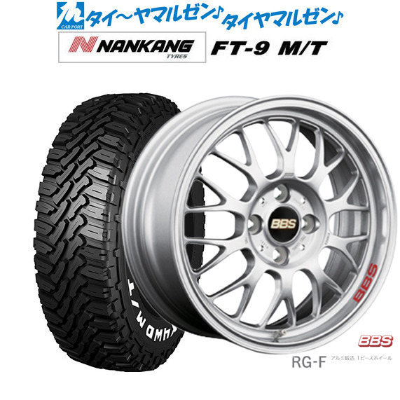 新品 サマータイヤ ホイール4本セットBBS JAPAN RG-F15インチ 6.0Jナンカン NANKANG FT-9 M/T 165/60R15｜カーポートマルゼン 店
