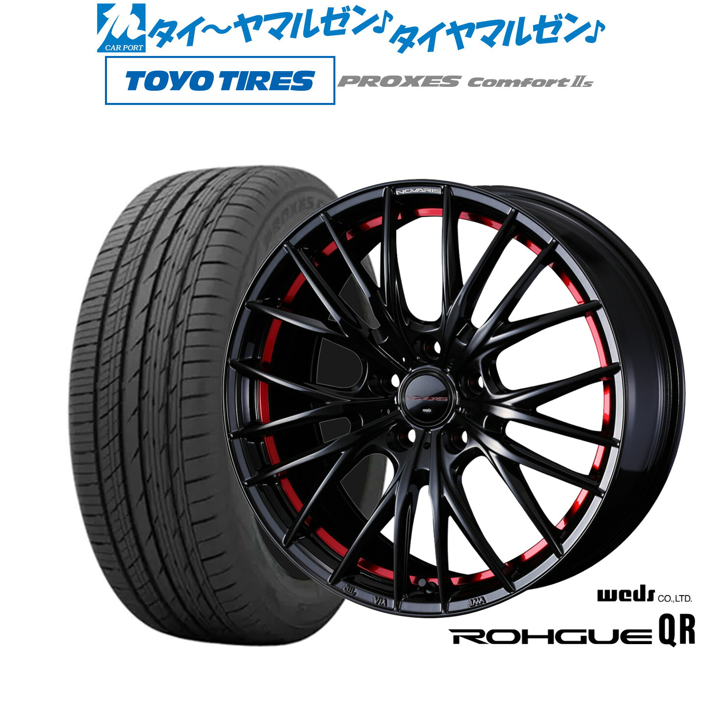 新品 サマータイヤ ホイール4本セット ウェッズ ノヴァリス ローグ QR 17インチ 7.0J トーヨータイヤ プロクセス PROXES Comfort 2s (コンフォート 2s) 215/50R17