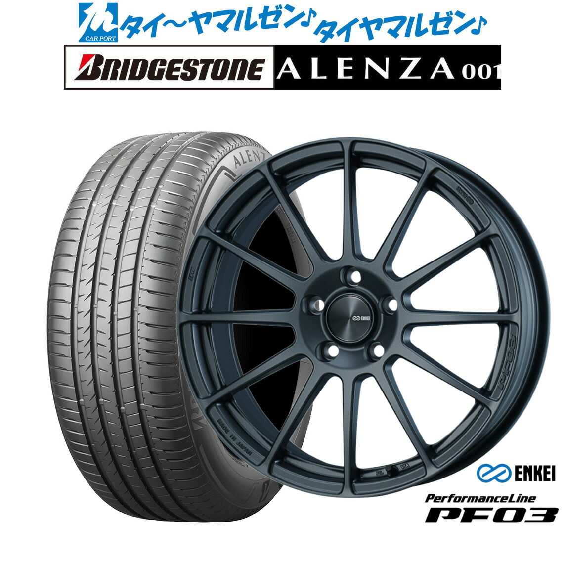 新品 サマータイヤ ホイール4本セットエンケイ PF03 18インチ 7.0Jブリヂストン ALENZA アレンザ 001235/60R18|カーポートマルゼン 店
