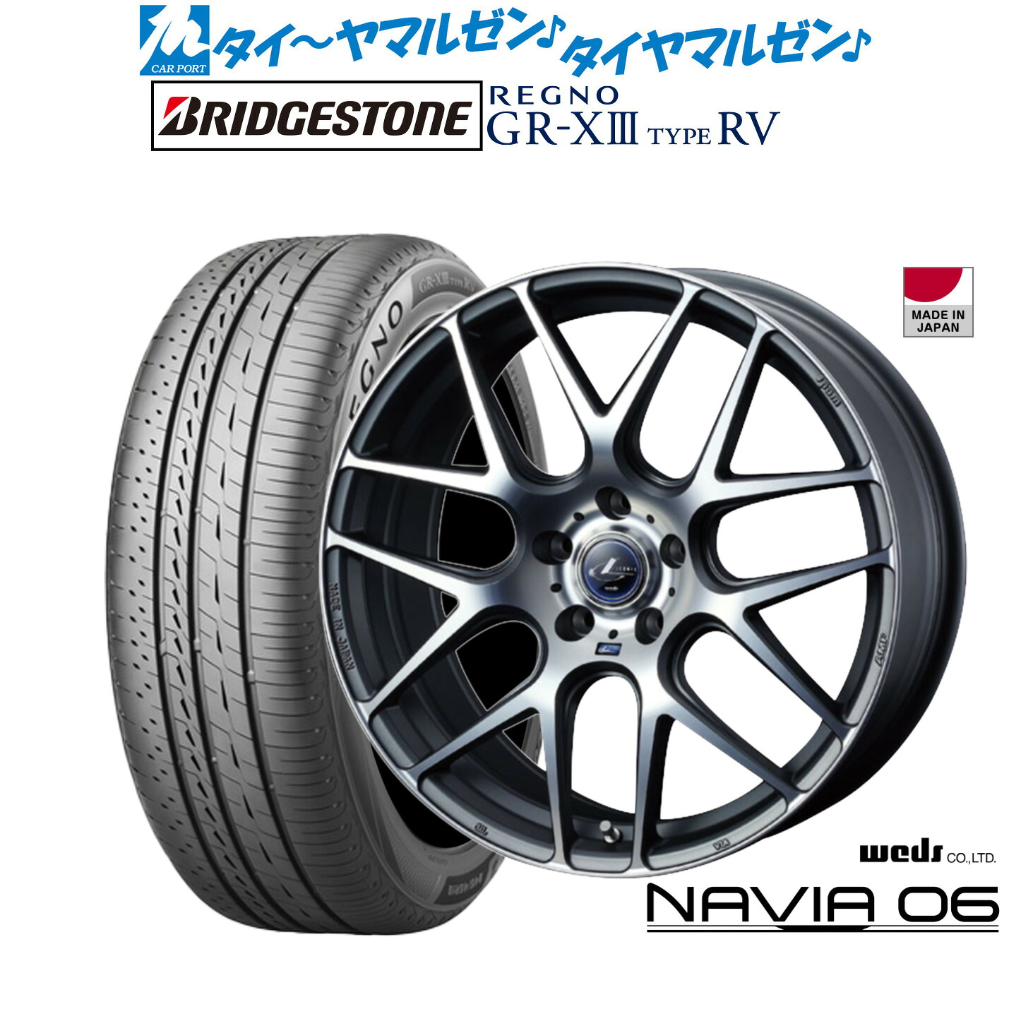 新品 サマータイヤ ホイール4本セットウェッズ レオニス ナヴィア0618インチ 8.0Jブリヂストン REGNO レグノ GR-XIII(GR-X3) TYPE RV215/55R18｜カーポートマルゼン 店