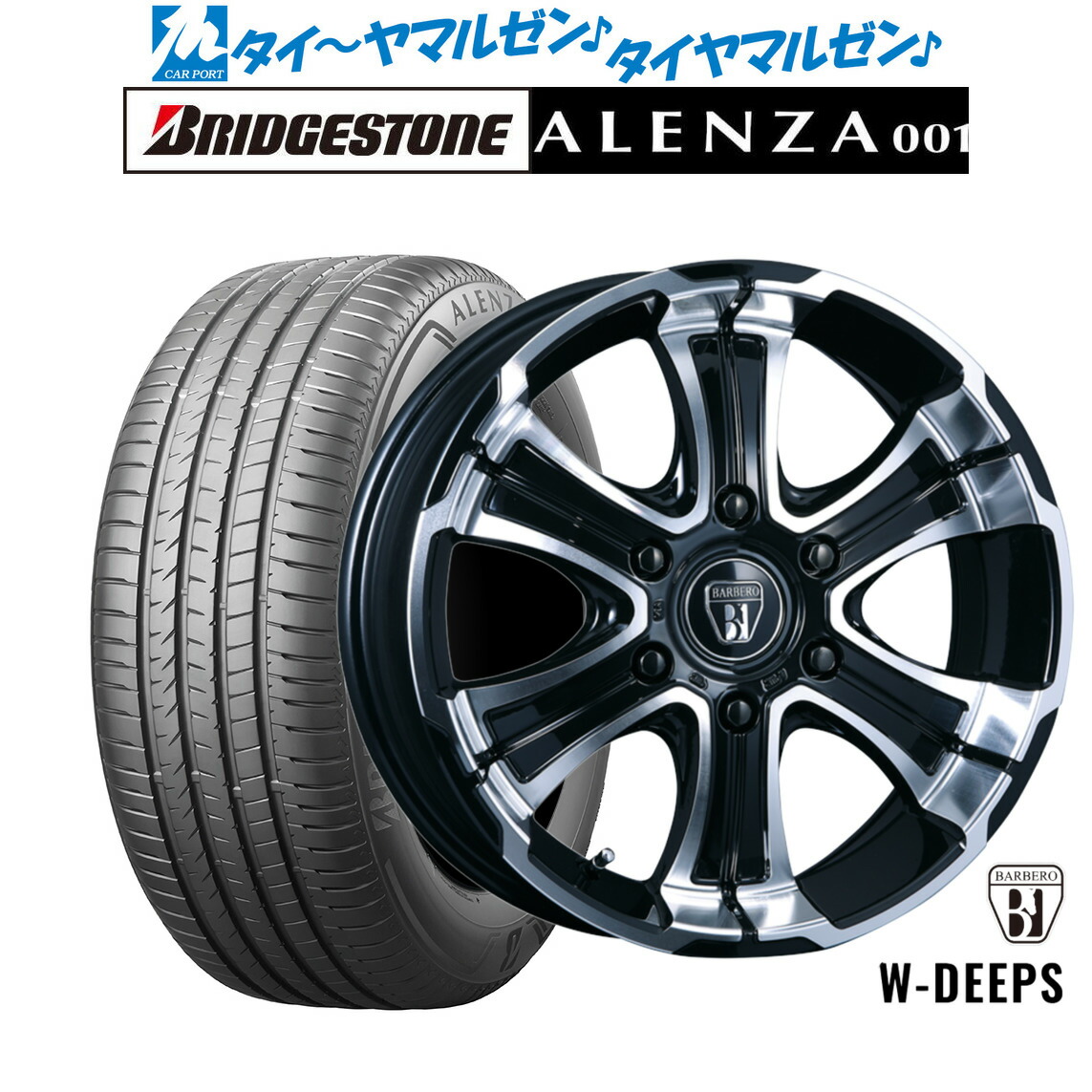 新品 サマータイヤ ホイール4本セットクリムソン BARBERO(バルベロ) W-DEEPS(ワイルド ディープス)17インチ 6.5Jブリヂストン ALENZA アレンザ 001215/60R17|カーポートマルゼン 店