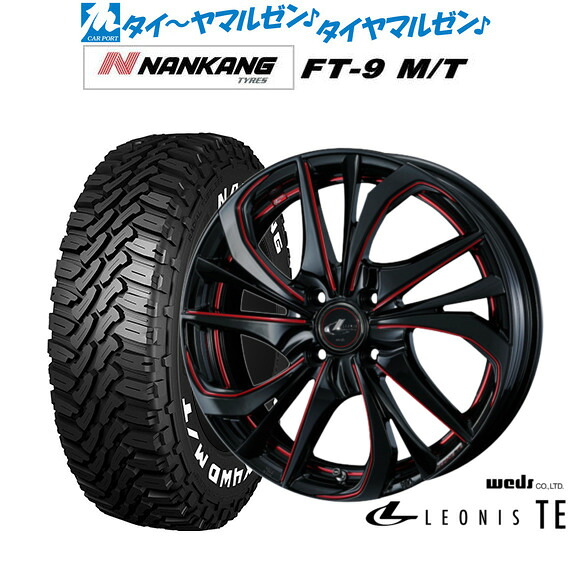 [18日]割引クーポン配布 新品 サマータイヤ ホイール4本セット ウェッズ レオニス TE 15インチ 4.5J ナンカン NANKANG FT-9 M/T 165/60R15