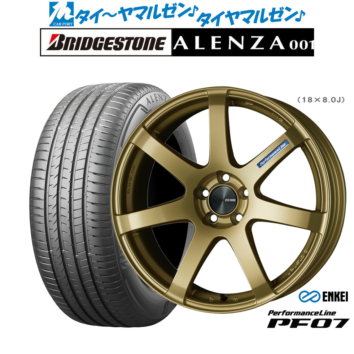 新品 サマータイヤ ホイール4本セットエンケイ PF0718インチ 7.5Jブリヂストン ALENZA アレンザ 001235/65R18｜カーポートマルゼン 店