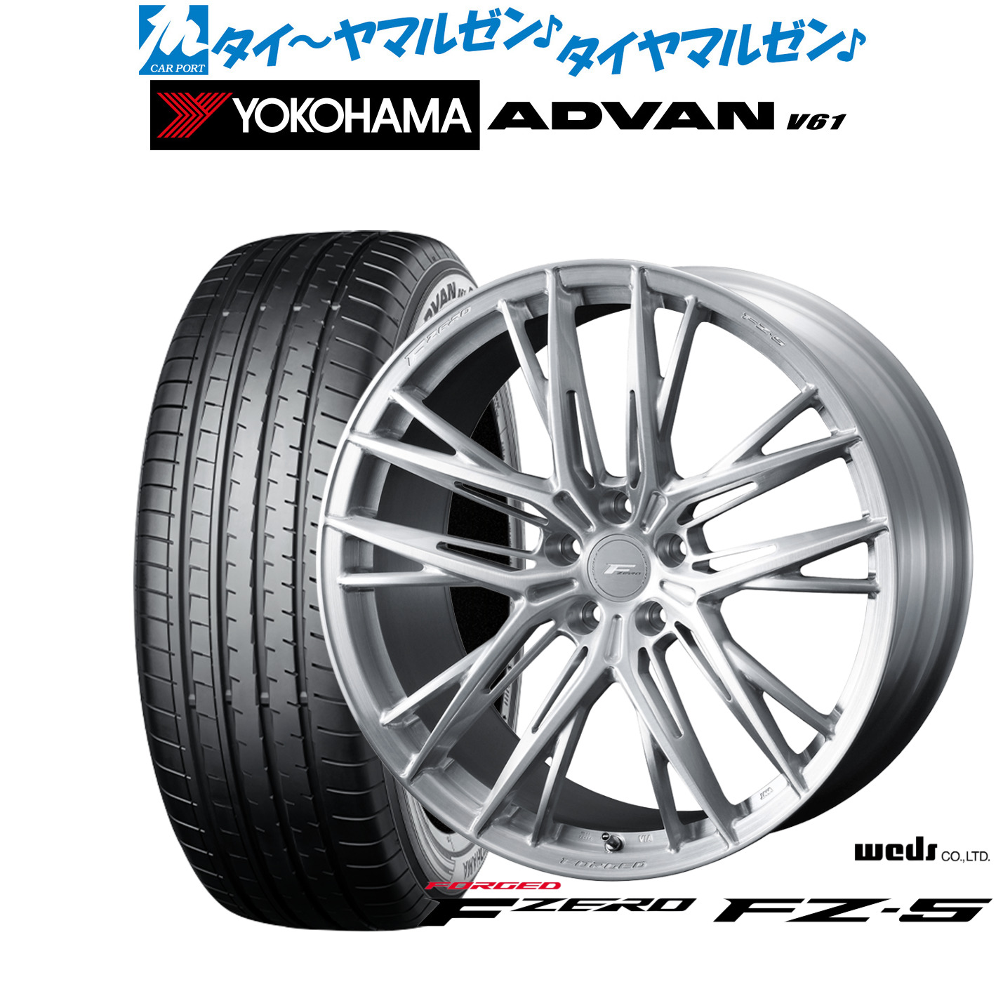 [ﾏﾗｿﾝ期間]P最大42倍&ｸｰﾎﾟﾝ配布 新品 サマータイヤ ホイール4本セット ウェッズ F-ZERO FZ-5 19インチ 8.5J ヨコハマ ADVAN アドバン V61 235/55R19
