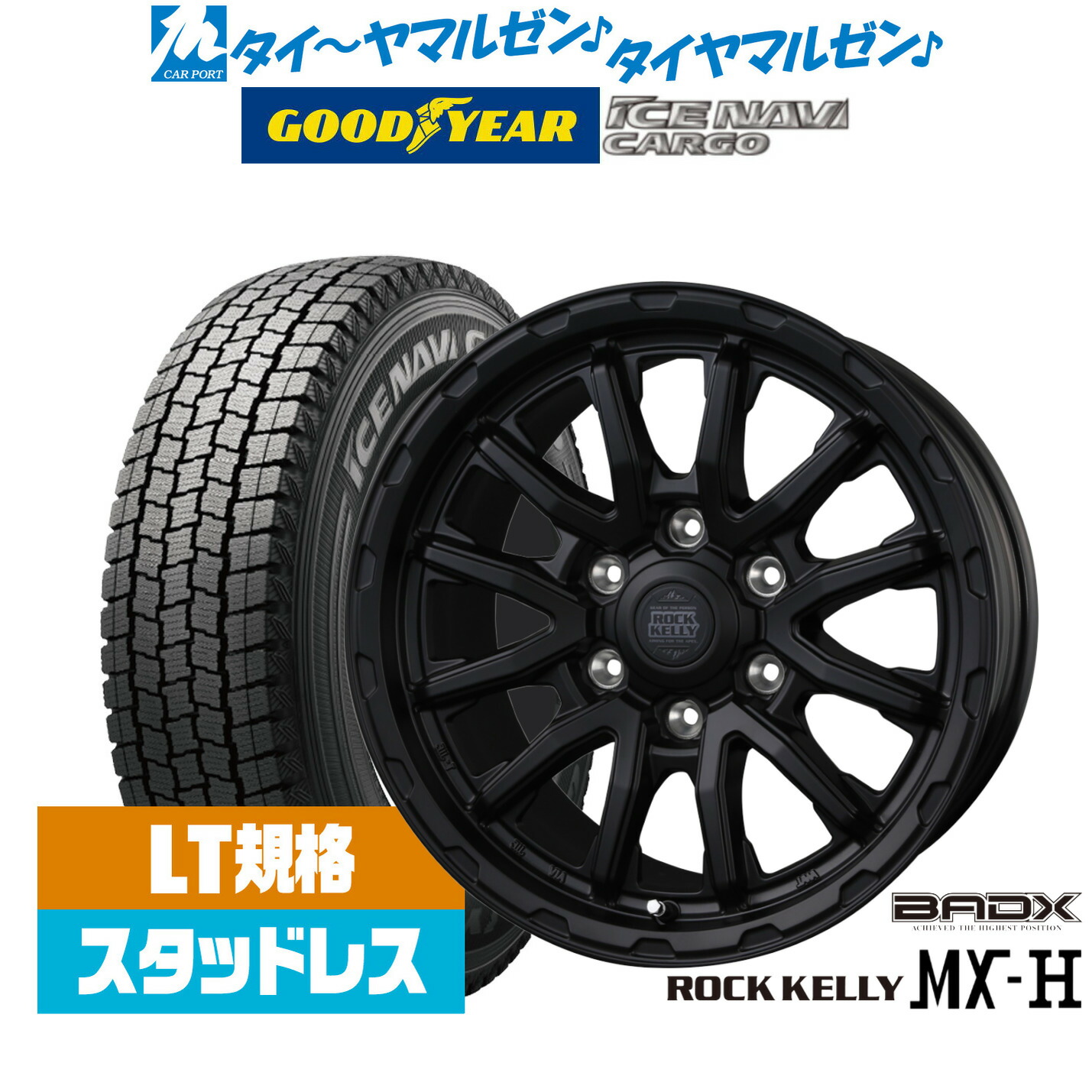 2023年製】スタッドレス 4本セット BADX ロックケリー カルデラ