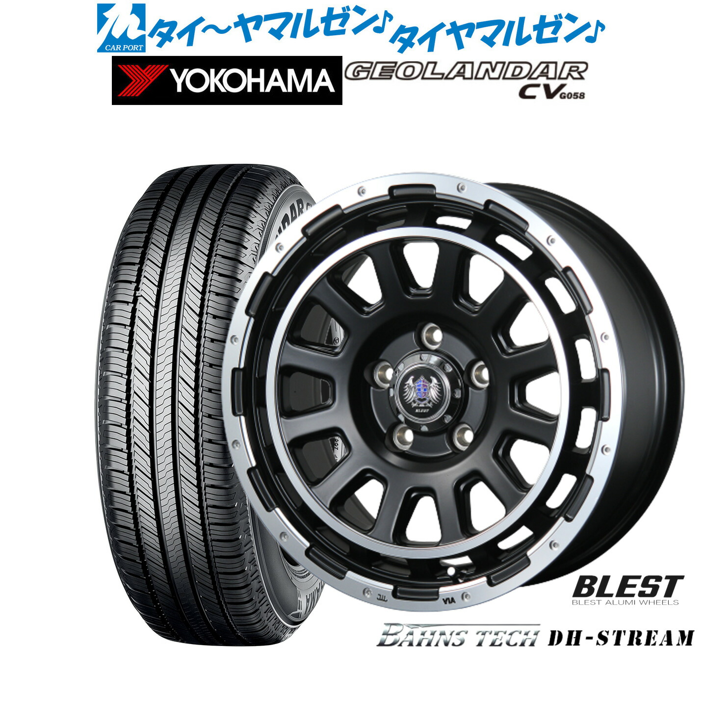 [マラソン期間]割引クーポン配布 新品 サマータイヤ ホイール4本セット ニューレイトン バーンズテック DHストリーム 16インチ 7.0J ヨコハマ GEOLANDAR ジオランダー CV (G058) 235/60R16