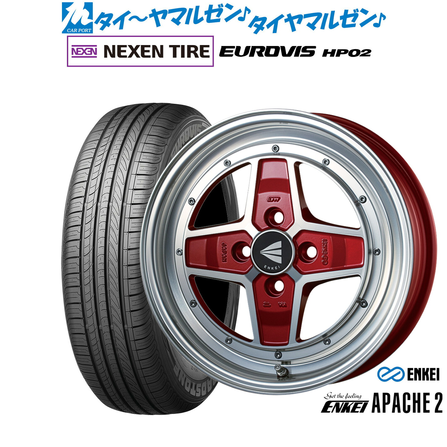 新品 サマータイヤ ホイール4本セットエンケイ APACHE2(アパッチ2)15インチ 5.0JNEXEN ネクセン ロードストーン ユーロビズ HP02165/65R15|カーポートマルゼン 店