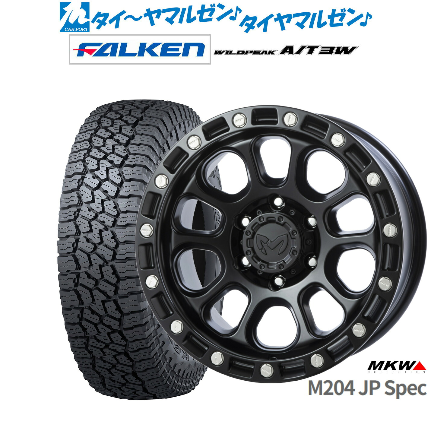 新品 サマータイヤ ホイール4本セット MKW M204 JPスペック 17インチ 8.0J ファルケン ワイルドピーク A/T 3W 265/65R17