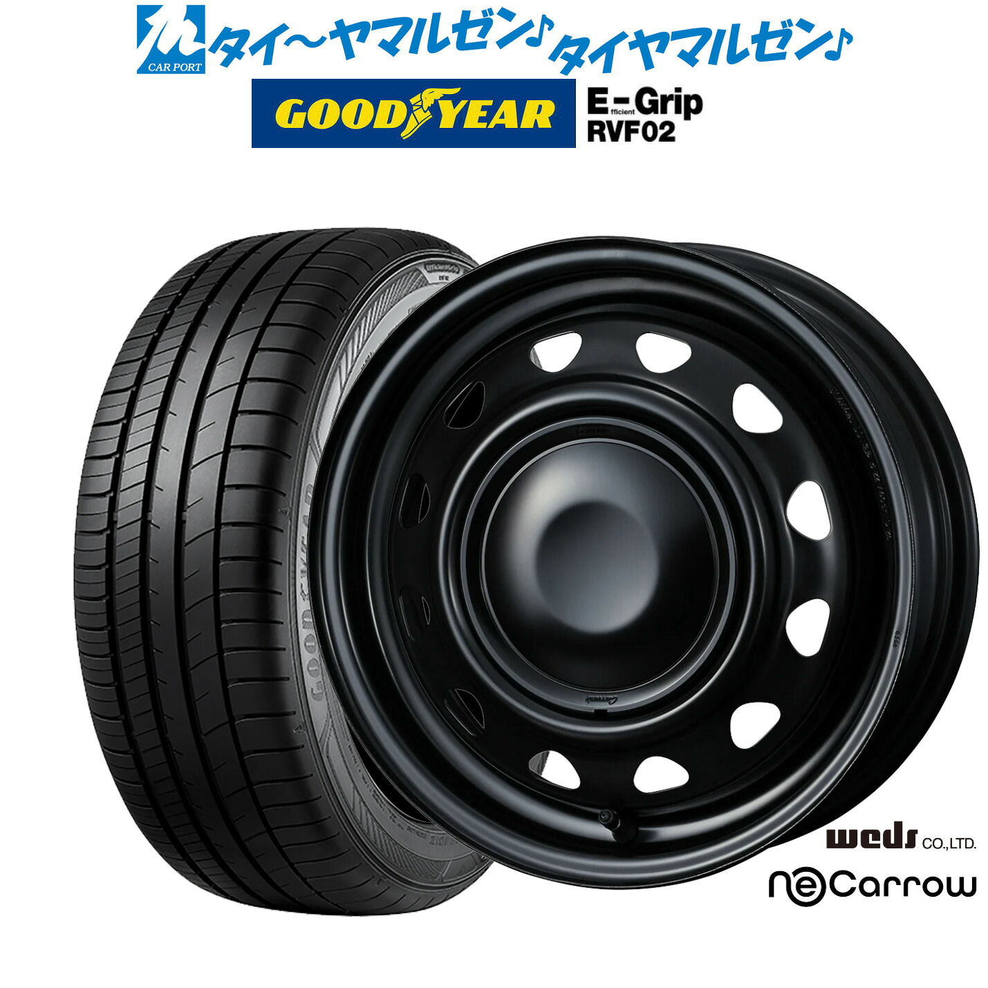 [マラソン期間]割引クーポン配布新品 サマータイヤ ホイール4本セットウェッズ スチール ネオキャロ14インチ 4.5Jグッドイヤー エフィシエント グリップ RVF02155/65R14｜カーポートマルゼン 店