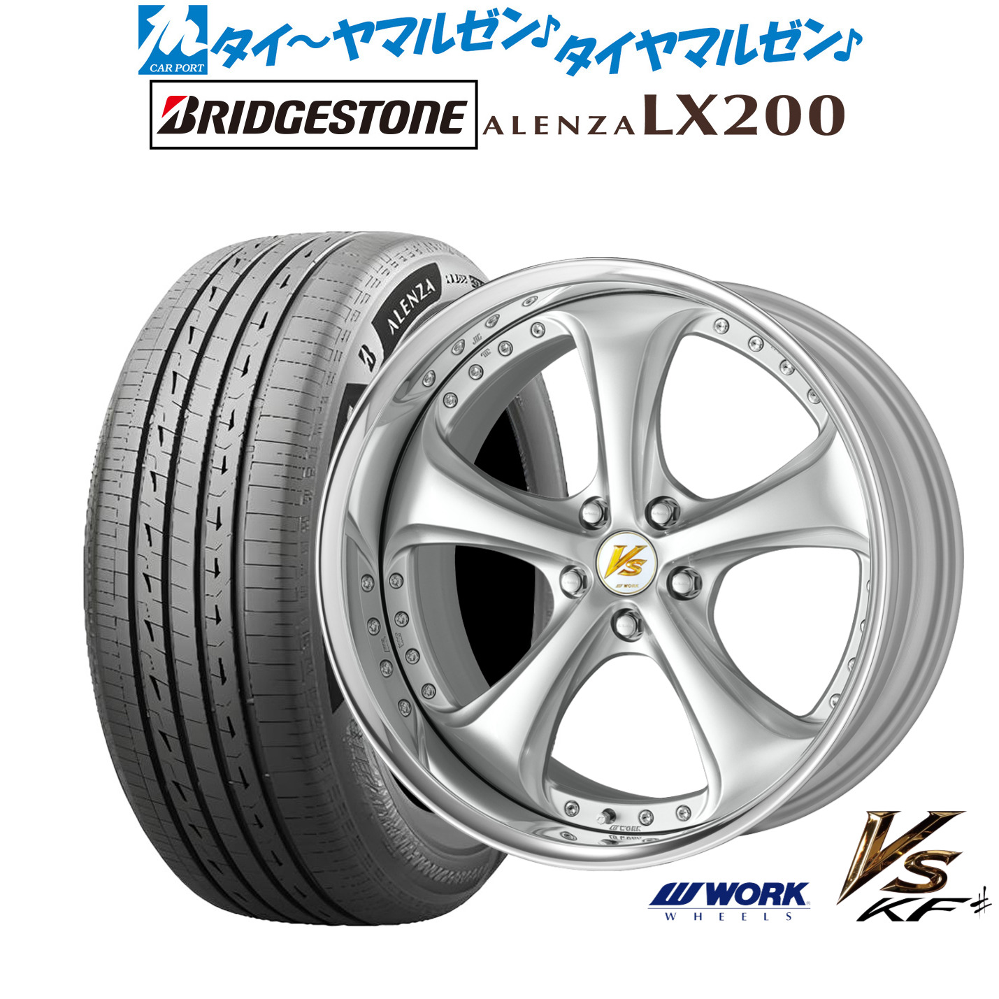 新品 サマータイヤ ホイール4本セットワーク VS KFシャープ19インチ 8.5Jブリヂストン ALENZA アレンザ LX200235/55R19|カーポートマルゼン 店