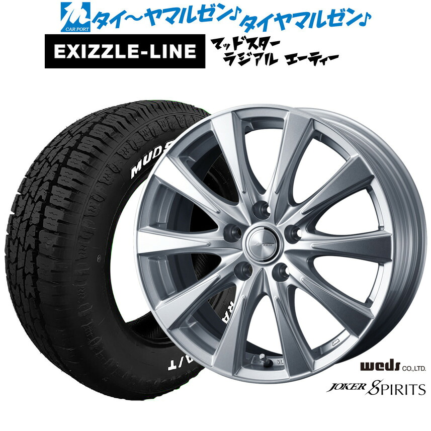 新品 サマータイヤ ホイール4本セット ウェッズ ジョーカー スピリッツ 16インチ 6.5J エクシズルライン MUDSTAR マッドスター RADIAL(ラジアル) A/T 215/65R16
