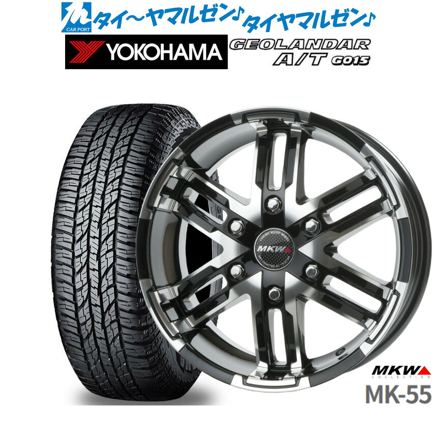 [18日]割引クーポン配布 新品 オフロードタイヤ ホイール4本セット MKW MK-55 16インチ 6.5J ヨコハマ GEOLANDAR ジオランダー AT(G015) 215/65R16