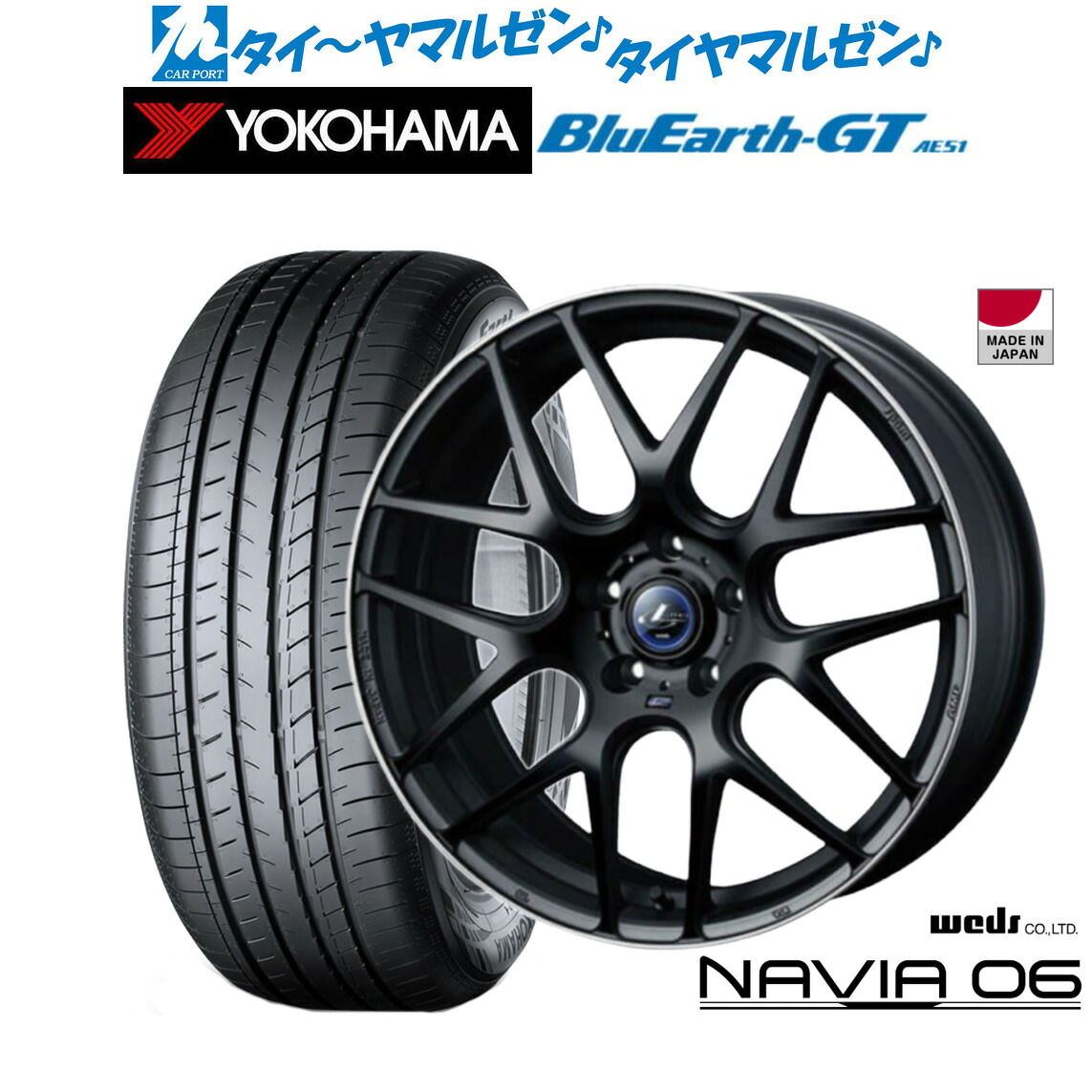 新品 サマータイヤ ホイール4本セット ウェッズ レオニス ナヴィア06 18インチ 8.0J ヨコハマ BluEarth ブルーアース GT (AE51) 245/50R18