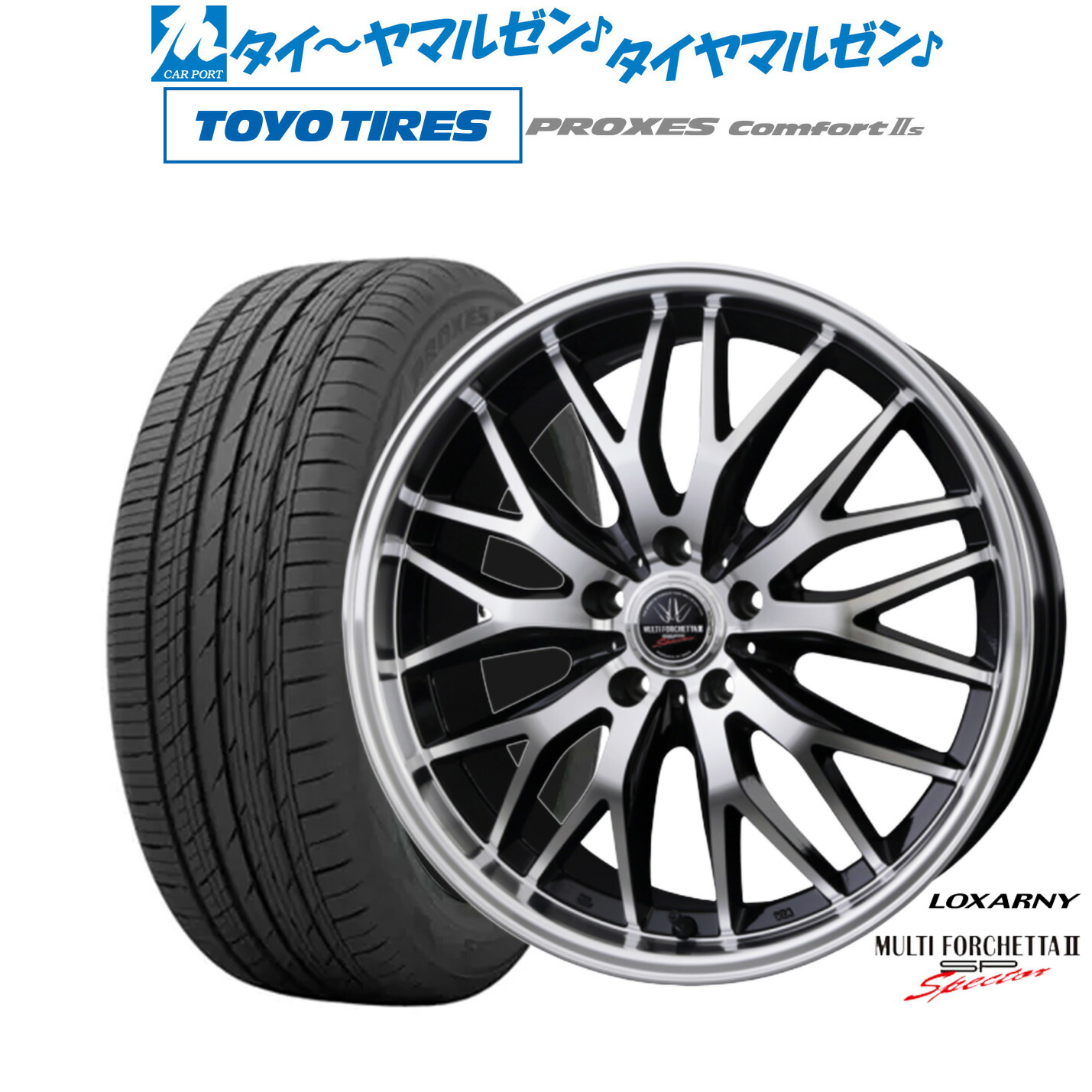 [ﾏﾗｿﾝ期間]P最大42倍&ｸｰﾎﾟﾝ配布 新品 サマータイヤ ホイール4本セット BADX ロクサーニ マルチフォルケッタ２ SP-SPECTOR 19インチ 9.0J トーヨータイヤ プロクセス PROXES Comfort 2s (コンフォート 2s) 245/45R19
