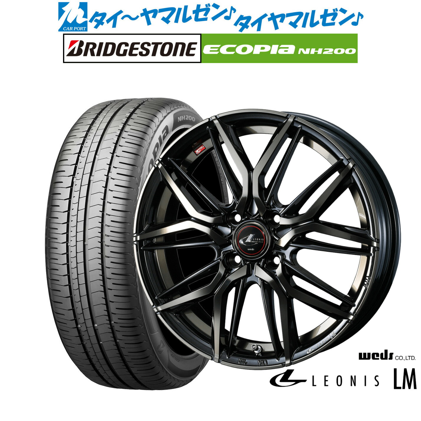新品 サマータイヤ ホイール4本セットウェッズ レオニス LM17インチ 6.5Jブリヂストン ECOPIA エコピア NH200215/45R17|カーポートマルゼン 店