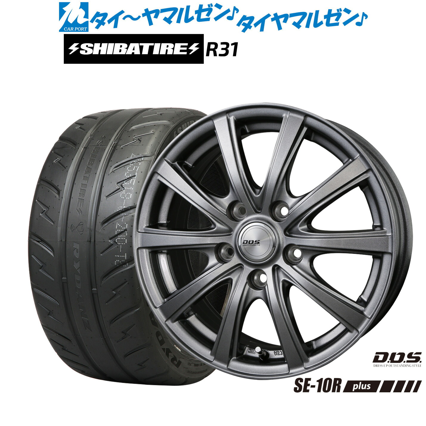[マラソン期間]割引クーポン配布新品 サマータイヤ ホイール4本セットBADX D,O,S(DOS) SE-10R plus16インチ 6.5JSHIBATIRE シバタイヤ 280R (R31)195/50R16｜カーポートマルゼン 店