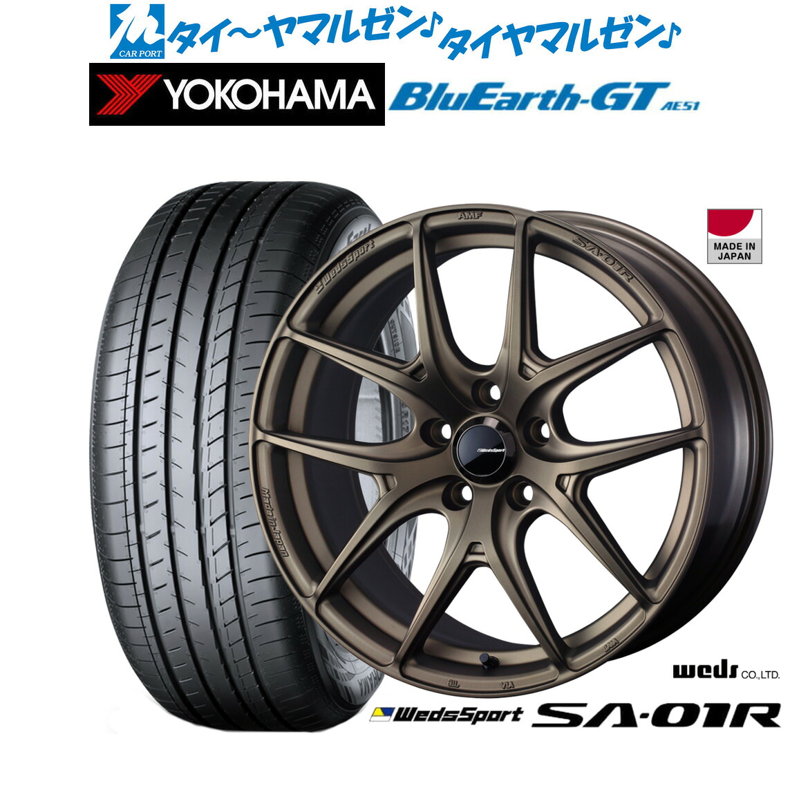 [ﾏﾗｿﾝ期間]P最大42倍&ｸｰﾎﾟﾝ配布 新品 サマータイヤ ホイール4本セット ウェッズ ウェッズスポーツ SA-01R 18インチ 8.5J ヨコハマ BluEarth ブルーアース GT (AE51) 235/40R18