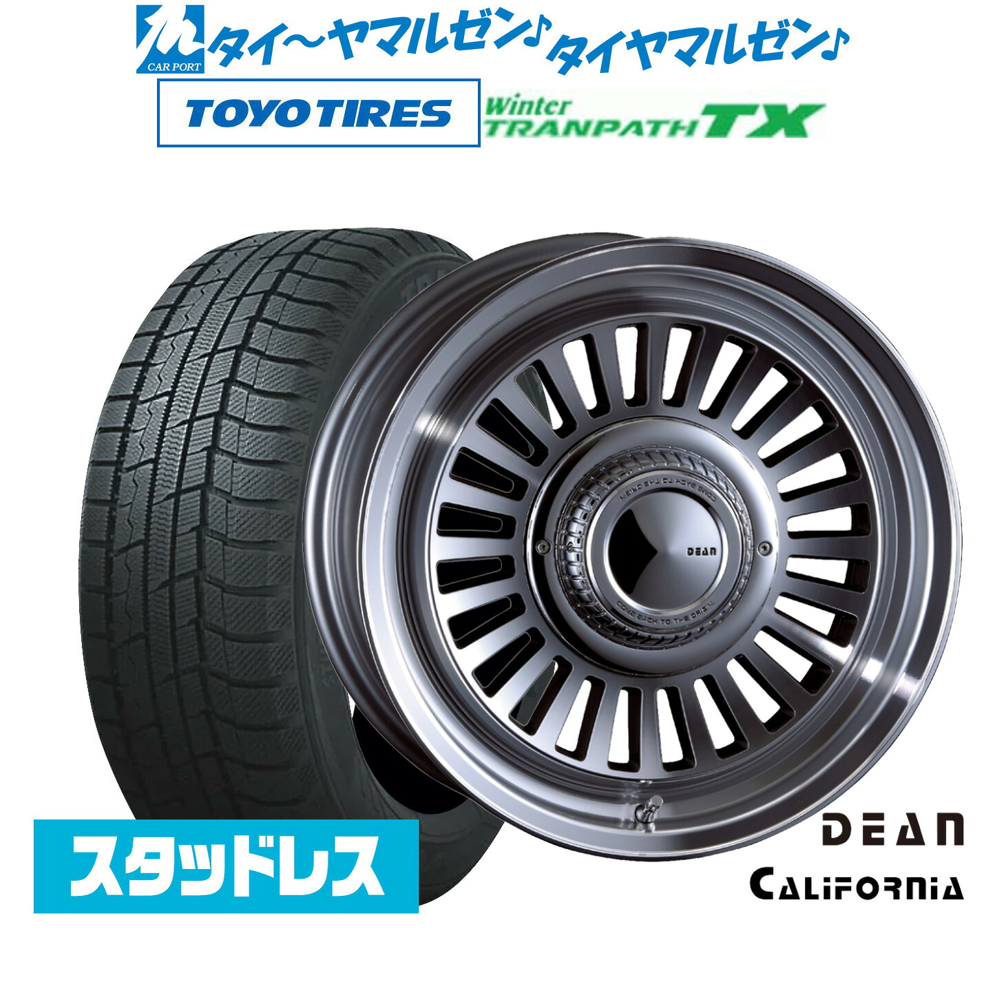 [ﾏﾗｿﾝ期間]P最大42倍&ｸｰﾎﾟﾝ配布 新品 スタッドレスタイヤ ホイール4本セット クリムソン ディーン カリフォルニア 16インチ 6.5J トーヨータイヤ ウィンタートランパス TX 215/65R16