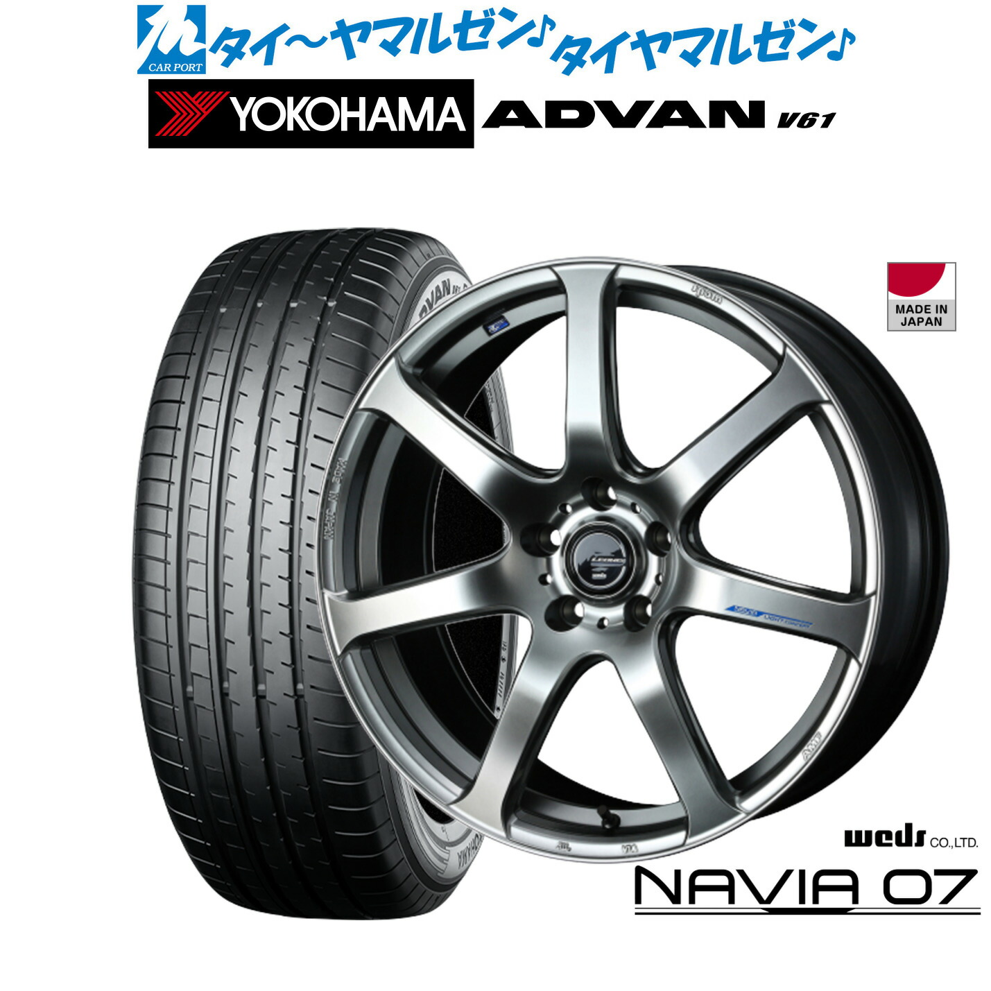 新品 サマータイヤ ホイール4本セットウェッズ レオニス ナヴィア0718インチ 7.0Jヨコハマ ADVAN アドバン V61235/55R18|カーポートマルゼン 店