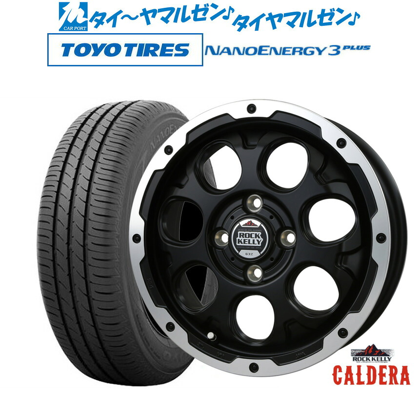 [マラソン期間]割引クーポン配布新品 サマータイヤ ホイール4本セットBADX ロックケリー ROCK KELLY カルデラ(4-100)15インチ 4.5Jトーヨータイヤ NANOENERGY ナノエナジー 3プラス 165/65R15｜カーポートマルゼン 店